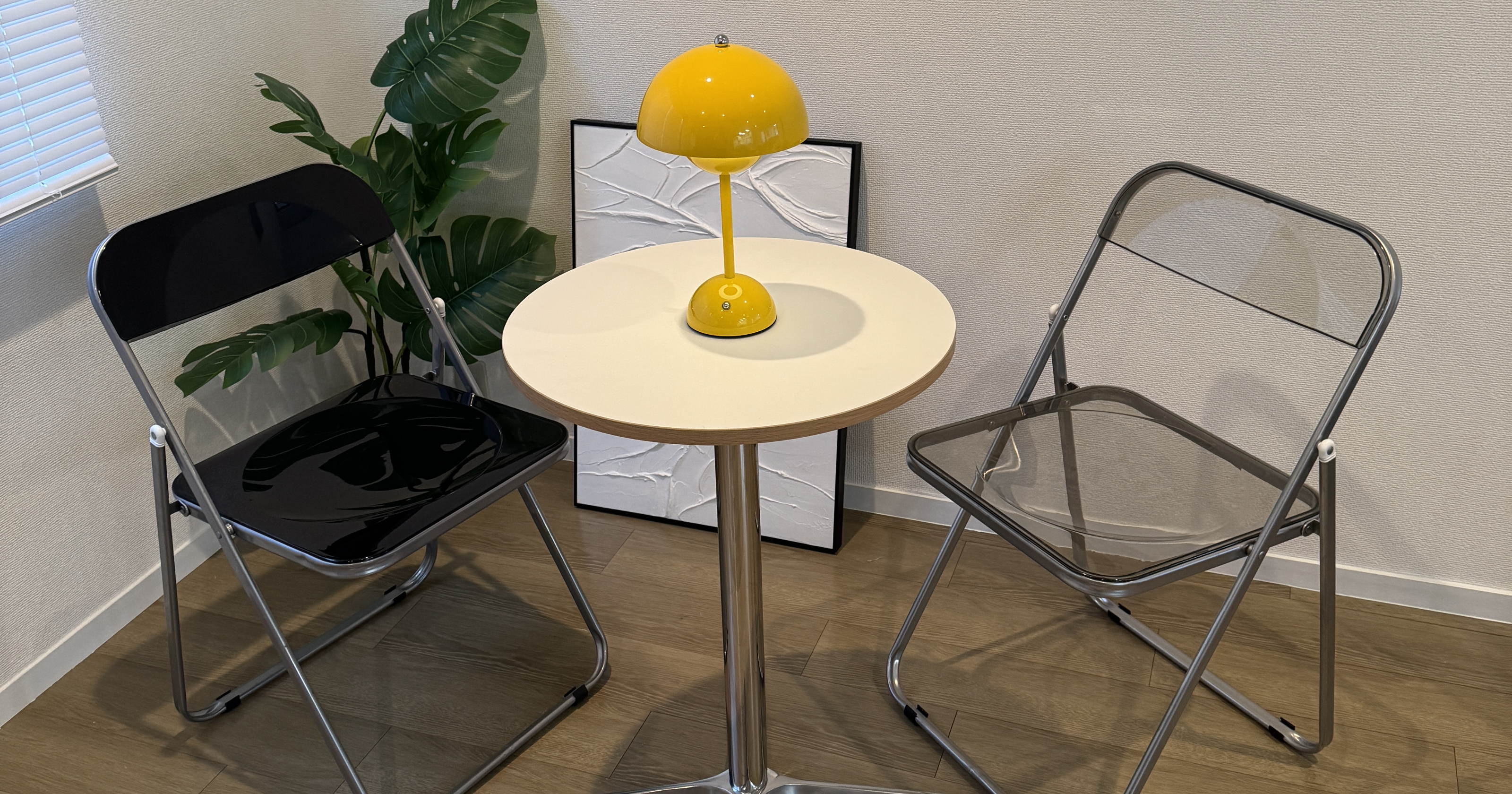 省スペース折りたたみ椅子のおしゃれな選び方｜クリアチェアで空間を広く見せるコツ